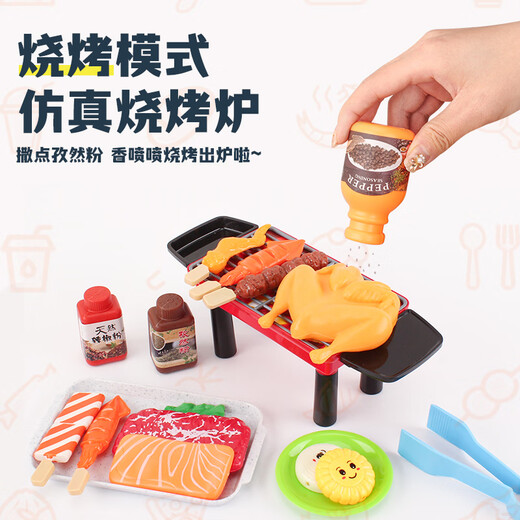 Oloey Kinderhaus spielt Küchenspielzeugset BBQ Boy und Mädchen 3 Baby Kochen Simuliertes Essen Brötchen Küchenwaren [31 Stück] Chinesisches und westliches Frühstücksset