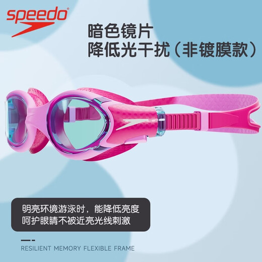 Speedo's 25th new children's swimming goggles Biofuse Cloud Sense 2.0 children's anti-fog, waterproof, flexible and comfortable coated swimming goggles, pink non-coated, comfortable to wear