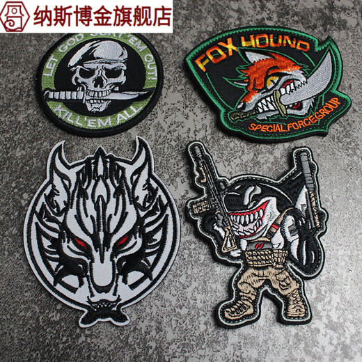 German service people embroidery Velcro military fan morale badge tactical backpack personalized armband Alpha tactical badge stickers Flame Wolf