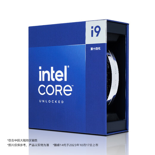 Intel (Intel) 15th generation Core Ultra U9 285K U7 265KF U5 245KF 14th generation Core i7 14700KF i9 14900K Chinese boxed CPU processor i9 14900K 24 cores 32 threads with core display
