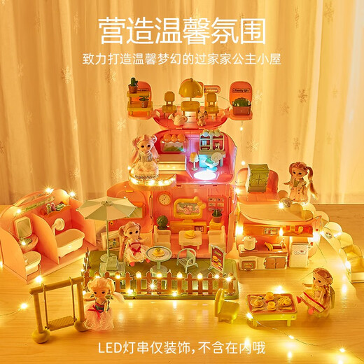 雅斯妮娃娃别墅公主屋过家家玩具书包声光换装洋娃娃女孩DIY生日礼物