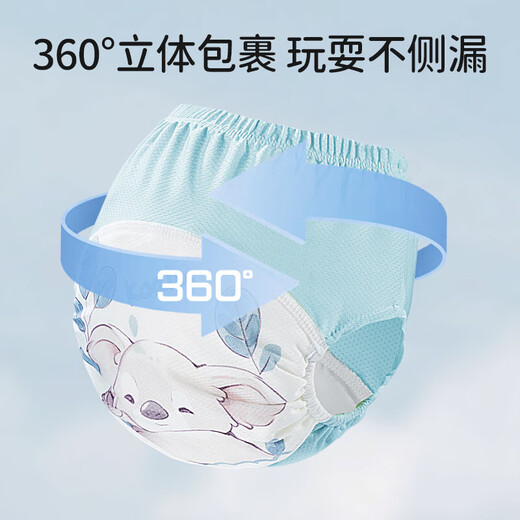 欧孕（OUYUN）冰丝训练裤婴儿尿布裤可水洗网眼透气男女宝宝锻炼如厕隔尿内裤 彼得乐园 4条装 100码(适合15个月以上)24-36斤