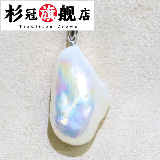 Shanguan Freshwater Baroque Shaped Pearl Pendant Necklace Aurora Symphony Pendant S925 Silver Black PW5380 Rose Red PW5329
