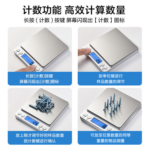 Small electronic scale gram scale electronic scale high-precision kitchen scale baking precision household traditional Chinese medicine food scale small scale I2000 rechargeable 3kg/0.1g
