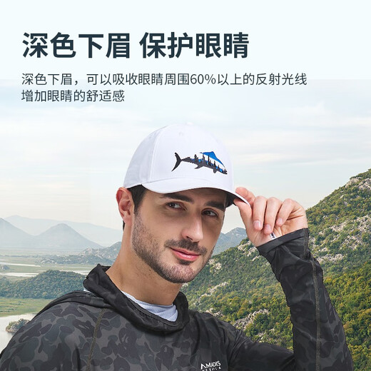AMADIS DE GAULA sun protection hat men's fishing hat outdoor fishing visor breathable peaked hat summer ladies spring white one size