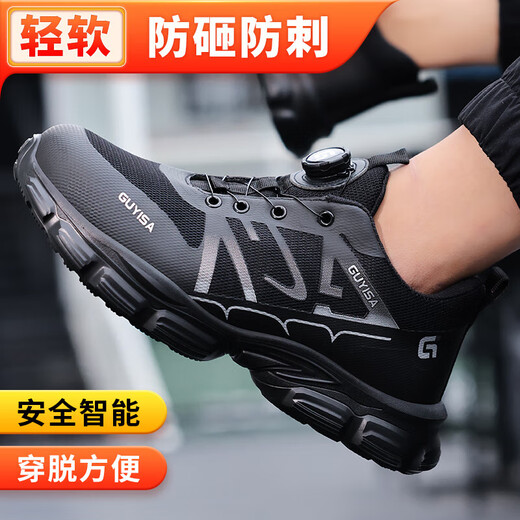 Jingtu labor protection shoes for men, breathable, lightweight, comfortable, non-slip, SRA insulated 10KV soft sole safety shoes, construction site safety protective shoes, lightweight and comfortable, fashionable soft sole 45