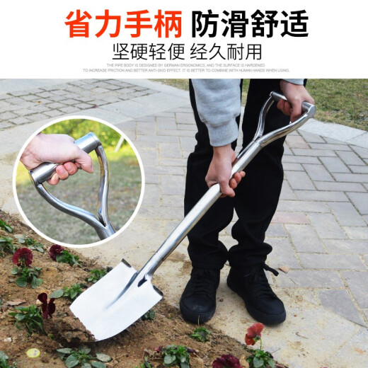 
TOMSPOWER stainless steel thickened garden shovel balcony potted flower planting manual agricultural furniture household vegetable planting soil loosening shovel tool JD-7029 stainless steel large round shovel