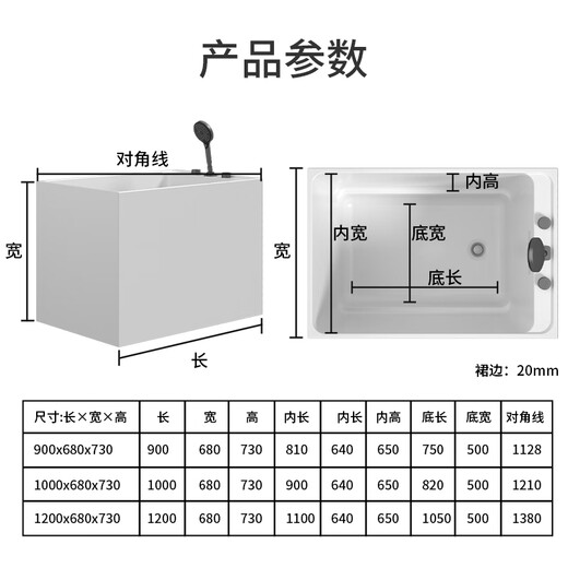 恒洁（HEGII）浴缸家用小户型一体深泡水件缸亚克力小型保温独立浴缸HLB673SNA1 【1米】深泡空缸+座板