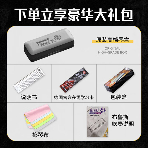HOHNER harmonica imported from Germany and imported SP20 blues 10 ten-hole harmonica for adults to play, children and beginners to use