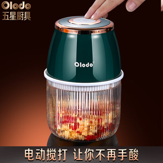 Ordo German Ordo electric garlic smasher household garlic artifact wireless multi-functional electric garlic stirrer garlic artifact upgraded version mint green 250ml 3-leaf knife