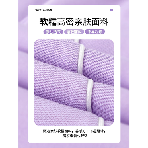 优优1点（Yoyo one）女童套装秋装新款儿童洋气卫衣女孩休闲童装运动春秋10岁 4882白+16187紫 （春秋款） 120cm