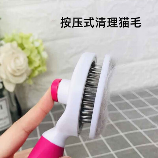 Cat comb pet comb comb row comb brush cat comb to remove floating hair dog comb special comb comb brush pink white