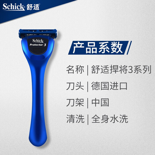 Comfort (Schick) Defiende 3 maquinetas de afeitar manuales para hombres [1 portavides 8 cabezales de cuchillo] maquinillos