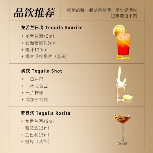 OU Shuai [Gold and Silver Awards dans de nombreuses compétitions internationales] Collection de boîtes cadeaux de Tequila