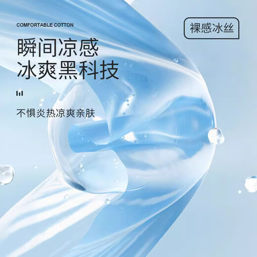 Modal 5-pack men's underwear, men's 10A antibacterial summer ice silk shorts, large size breathable boxer briefs for men