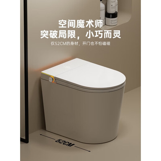 JOMOO Home Small Household Smart Toilet Short Size Integrated Siphon Type Fully Automatic Household Water Tank Seat Manual Flip Cover-UV-White-Light Smart 305mm