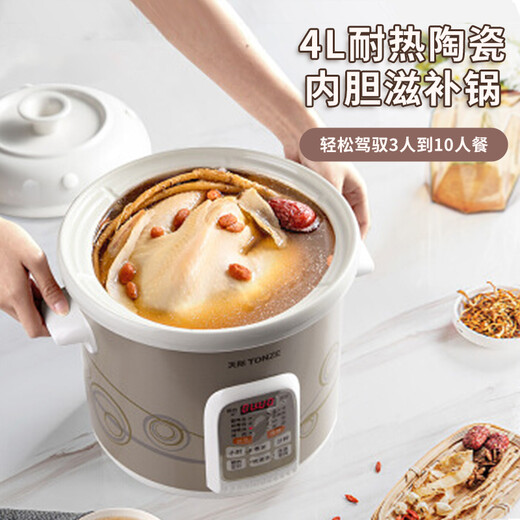 TONZE electric stew pot, porridge pot, 4L large capacity electric stew pot, soup pot, baby porridge health pot, quick stew, direct stew white porcelain pot DGD40-40CWD