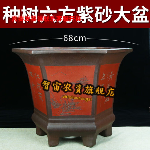 智宙六方特大口径紫砂花盆种树超大号盆景盆 灰色 LHP-684超大号