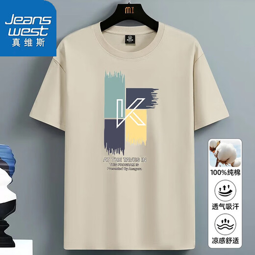 Jewish pure cotton short-sleeved T-shirt for men in summer thin comfortable men's trendy brand versatile round neck half sleeve loose large size T-shirt 20139/3271 dark gray 3XL