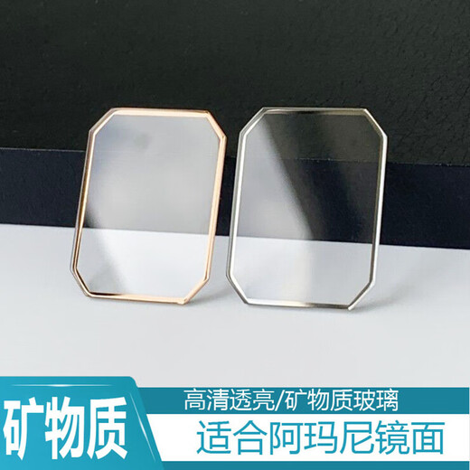 Rezirkulation des Break Mirror eignet sich für Armani Watch Mirror AR11146 Uhrenmaske 11147 Objektiv 11148 Uhrenspiegel 11149 Glass AR1146 Silberkante