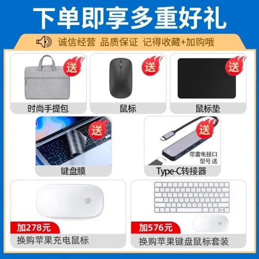 苹果(Apple)MacBookAir/Pro二手苹果笔记本电脑超薄i7M1商务办公游戏设计剪辑学生 95新Pro办公15款841-8G/512G