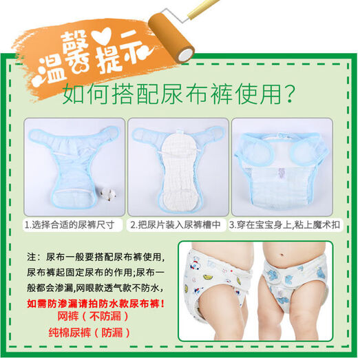 Baby Diaper Cotton Gauze Washable Diaper Newborn 12-layer Peanut Diaper Baby Cotton Meso Cloth 10-piece Pack Large (47x16cm) [10-piece Pack] (12-layer Diced Buck)