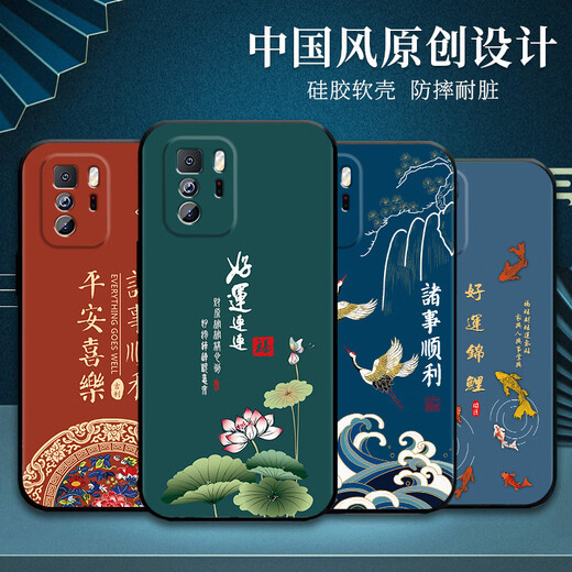 Uweimai geeignet für Redmi Note10Pro Handyhülle Silikon Anti-Fall Note10Pro Handyhülle für Männer und Frauen Frosted Chinese Style Dragon Year New All-Inclusive ultradünne Softshell J967 Ping An Fu Redmi Note10Pro Einzelschale