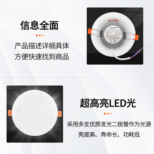 Tanda Taihe An embedded top evacuation emergency lighting 6624A current collecting fire control light 6624AG TS-ZFJC-E5W-6624AG
