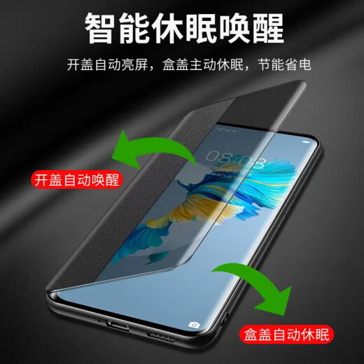 正件 适用华为mate40手机壳保护套 Mate40e皮套真素皮翻盖式智能视窗皮套易装全包防摔外壳男女士  黑
