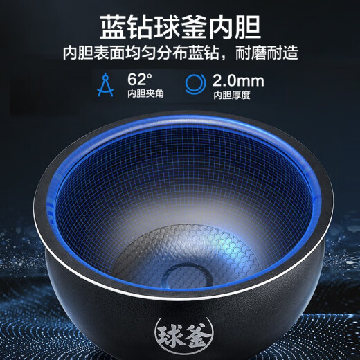苏泊尔（SUPOR）电饭煲 家用智能电饭锅4升小快球釜快煮柴火饭预约炫彩触摸屏家用3-5个人SF40FC897 球釜内胆 4L