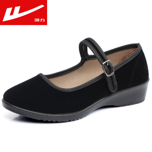 Pull back old Beijing cloth shoes for female nurses with soft soles, hotel work shoes, waiters, black cloth shoes, non-slip shoes (black-wedge style) 35