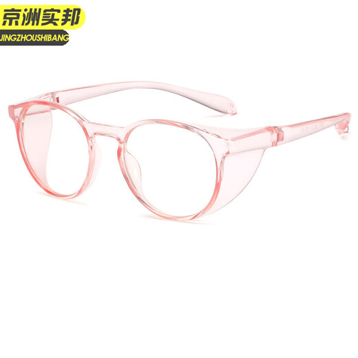 
XJ Jingzhou Shibang Gray frame Anti-fog lens Anti-blue light windproof sand droplet edge anti-fog flat light mirror myopia goggles JZSB-9274