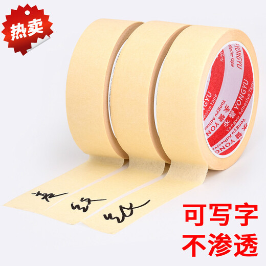 723 Cinta de papel con textura adhesiva al por mayor puede escribir hermosos artículos hermosos pegamento de papel de coser sin residuos de cinta de papel de aluminio (muy estrecho) 0.5 cm de ancho * 20m de largo [30 rollos