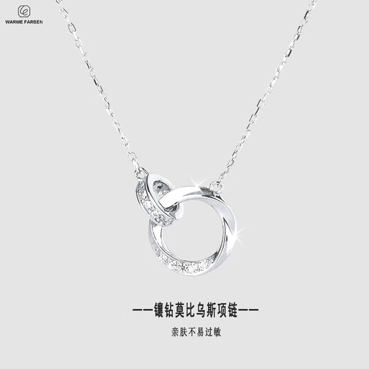 Warme Farben Double Ring Möbius Pure Silver Necklace Women's Ring Circle Clavicle Chain Women's Pendant Birthday Gift for Wife Silver