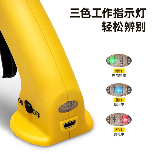 Deli hot melt glue gun lithium battery USB rechargeable wireless household children's handmade DIY handmade hot melt glue gun 3.6V 2000mAh lithium electric hot melt glue gun (yellow)