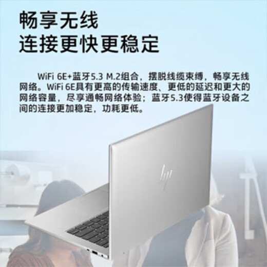 HP (HP) Elitebook 840G10/840 G11 14-Zoll-Werbekommergang mit High-End Thin und Light Laptop Office Computer 840G10 丨 i7-1355u Win11 Home Edition 16G Memory 512G Solid State Customized Edition