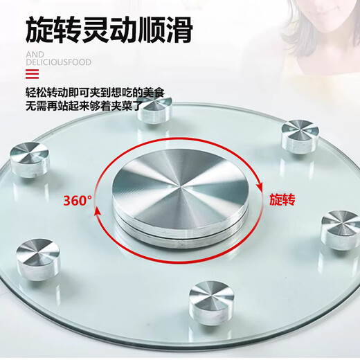 Zhuobo dining table turntable tempered glass turntable round table large base desktop rotating table BZP2 six auxiliary wheels 88cm