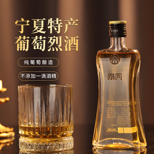 
Diyue Brandy Grape Spirit Healthy Wine Ningxia Helanshan Classic Grape Distilled Wine Gift Box Packed in a Whole Box Gift Gift Box 6 Bottles of Spirited Wine (2 bottles each of 42+52+72)