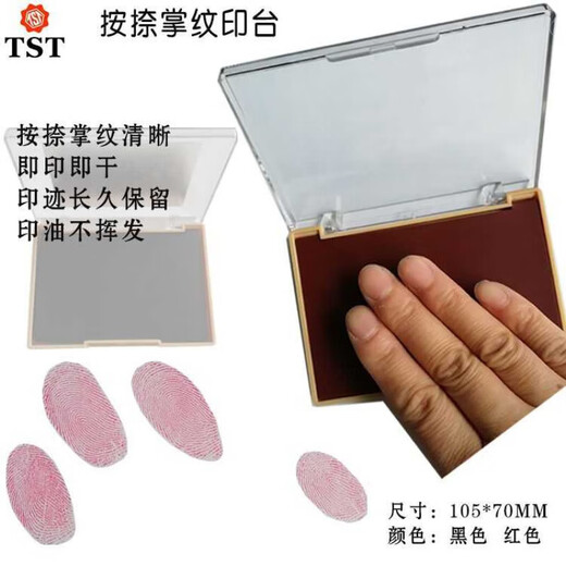 Huilide Black 2f Red Fingerprint Plataforma de impresión FBI Visa para huella de tinta de huella de tinta de estampado de palma Polímero de huella de huella dura Marca impermeable Negro 13590 mm