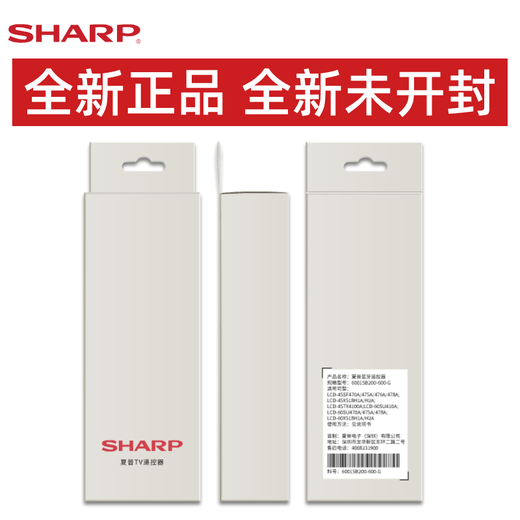 夏普Sharp全新夏普电视遥控器原装智能蓝牙语音LCD-50SU671A液晶电视机触屏遥控RC_B800外观一样通用 原装RC_B800