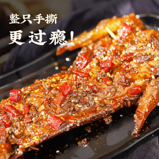 
Xiao Sanpo's spicy hand-pulled rabbit 690g Sichuan Zigong specialty spicy roasted rabbit meat cooked food Chengdu Shuangliu rabbit head snack Spicy hand-pulled rabbit 690g bag