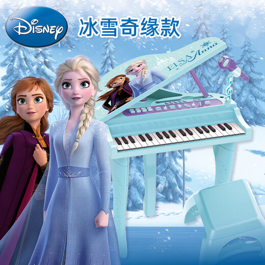 迪士尼（Disney）冰雪奇缘儿童钢琴电子琴爱莎女孩早教启蒙弹奏乐器玩具生日礼物