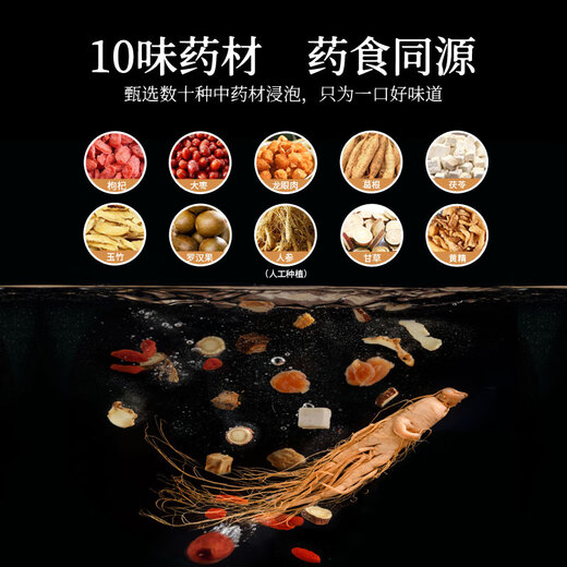 古岭神酒35度2.5L大瓶装养生酒黄精人参药材米酒浸泡低度露酒男女补酒