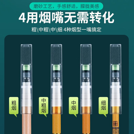 Genuine (ZOBO) cigarette holder filter disposable frosted 12-weight cigarette tar filter coarse, medium and fine four-use 100 pieces