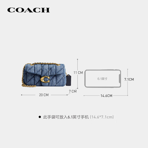 蔻驰（COACH）【品牌直供】女士TABBY20小号单肩斜挎包CR701B4IN