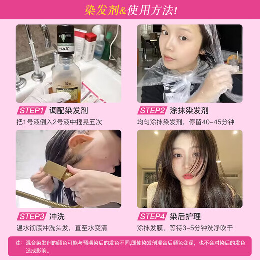 Kao (KAO) Tinte para el cabello en espuma japonés Blaune tinte vegetal de burbujas para cubrir las canas N° 5 marrón oscuro té negro