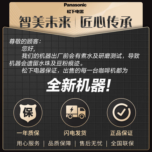 松下（Panasonic）【国家补贴】美式咖啡机全自动家用 研磨一体 自动清洁 智能保温 多档浓度 送礼 NC-A702 蓝色