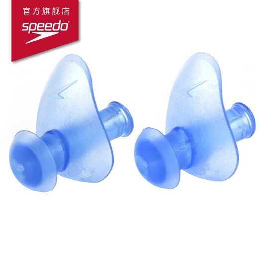 Speedo swimming earplugs TPR soft waterproof comfortable waterproof sound-conducting swimming earplugs swimming equipment accessories blue
