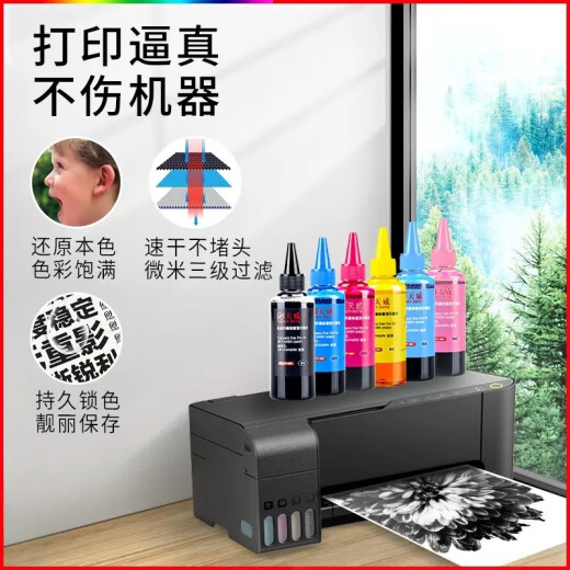 
Tianwei Suitable for Epson General R330 R230 R270 R290 R1390 R210 L101 672 [Epson General Ink] Magenta 100ML