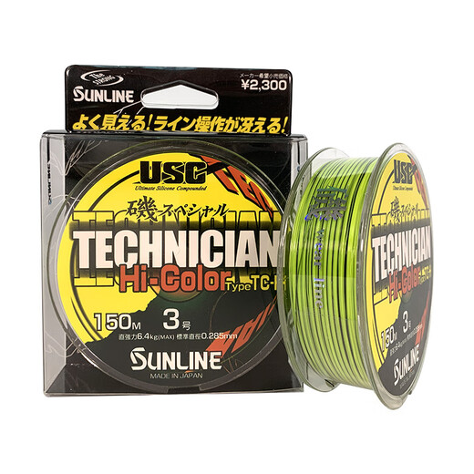 Hong Kong imported Japanese fishing line Mulse Luya line soft non-rolling semi-floating nylon fishing line main line black and yellow gradient color Hong Kong version No. 1.5